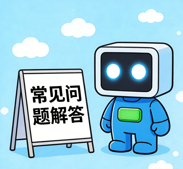 上海CHOICE真人常见问题